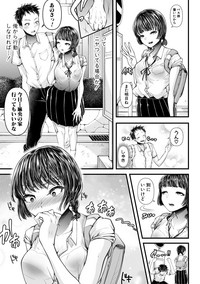 COMIC Shingeki 2019-08 hentai