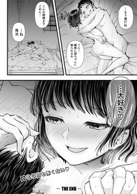 COMIC Shingeki 2019-08 hentai