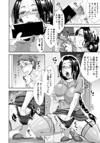 COMIC Shingeki 2019-08 hentai