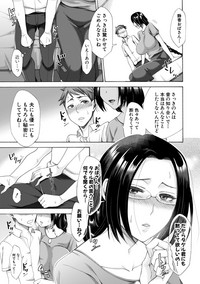 COMIC Shingeki 2019-08 hentai