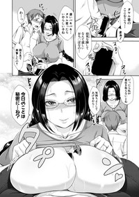 COMIC Shingeki 2019-08 hentai