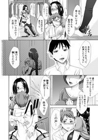 COMIC Shingeki 2019-08 hentai