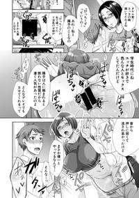 COMIC Shingeki 2019-08 hentai