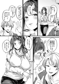 COMIC Shingeki 2019-08 hentai