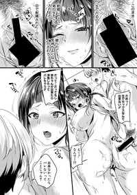 COMIC Shingeki 2019-08 hentai