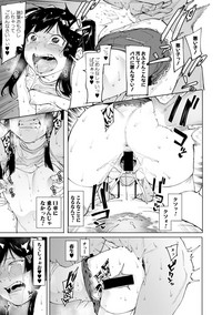 COMIC Shingeki 2019-08 hentai