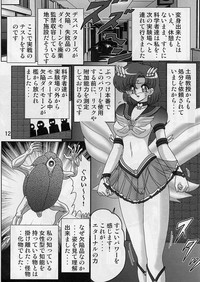 Mizuno Ami Nikki Sailor Stars hentai