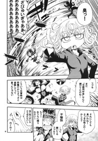 Saigai Level: Tatsumaki hentai