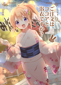 Gochuumon wa Kokoa to Yukata desu ka? - is the order a cocoa and yukata? hentai