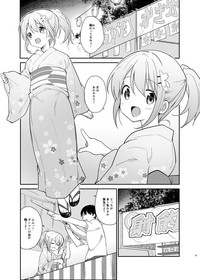 Gochuumon wa Kokoa to Yukata desu ka? - is the order a cocoa and yukata? hentai