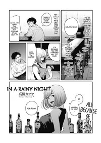 Ame no Yo ni | In a Rainy Night hentai