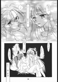 Seirei Yakyoku Jyoukan Rosenfeld 4 hentai