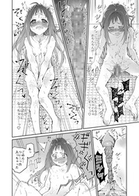 Skirt to Kiseichuu hentai