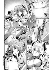 Yokubou Pandora Yokubou 1-12 hentai