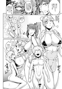 Angel Club MEGA Vol. 12 hentai