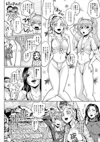 Angel Club MEGA Vol. 11 hentai