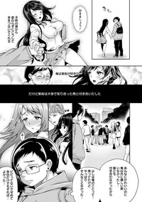 Angel Club MEGA Vol. 21 hentai