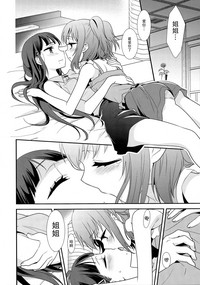 Kurosawa Shimai no Katei no Jijou hentai