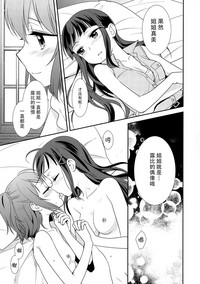 Kurosawa Shimai no Katei no Jijou hentai