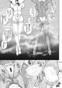 Angel Club MEGA Vol. 23 hentai