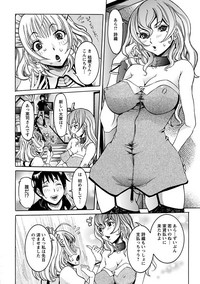 Angel Club MEGA Vol. 27 hentai