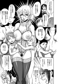 Angel Club MEGA Vol. 29 hentai