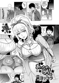 Angel Club MEGA Vol. 29 hentai