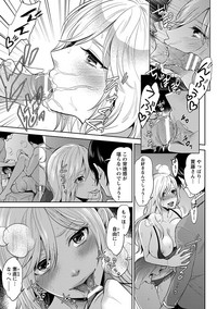 Angel Club MEGA Vol. 29 hentai