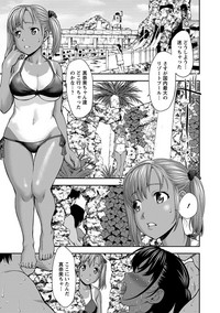 Angel Club MEGA Vol. 32 hentai