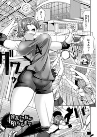 Angel Club MEGA Vol. 36 hentai
