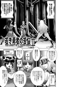 Angel Club MEGA Vol. 37 hentai