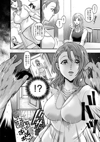 Angel Club MEGA Vol. 47 hentai