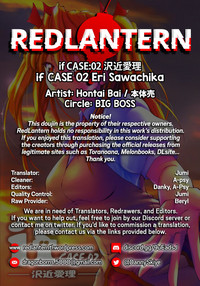 if CASE 02 Eri Sawachika hentai