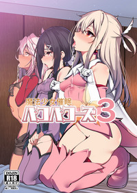 Mahou Shoujo Saimin PakopaCause 3 | Magical Girl Hypnosis Fucking Marathon 3 hentai