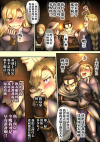 Zenmetsu Party Rape 3 | 全灭强奸派对3 hentai