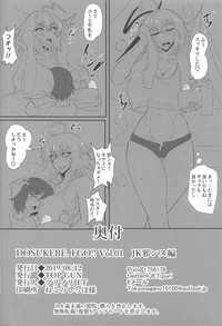 DOSUKEBE. FGO!! Vol. 01 JK Jeanne Hen hentai