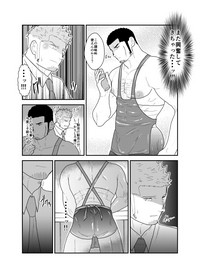 Moshimo Yakuza to Dousei Seikatsu ga Hajimattara hentai