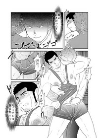 Moshimo Yakuza to Dousei Seikatsu ga Hajimattara hentai