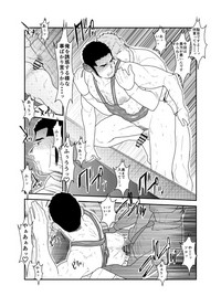 Moshimo Yakuza to Dousei Seikatsu ga Hajimattara hentai