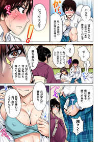 Oretoku Shuugakuryokou ~Otoko wa Jyosou shita Ore dake!! Ch. 1-29 hentai