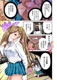 Oretoku Shuugakuryokou ~Otoko wa Jyosou shita Ore dake!! Ch. 1-29 hentai