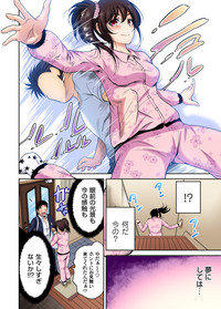 Oretoku Shuugakuryokou ~Otoko wa Jyosou shita Ore dake!! Ch. 1-29 hentai