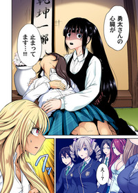 Oretoku Shuugakuryokou ~Otoko wa Jyosou shita Ore dake!! Ch. 1-29 hentai