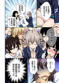 Oretoku Shuugakuryokou ~Otoko wa Jyosou shita Ore dake!! Ch. 1-29 hentai