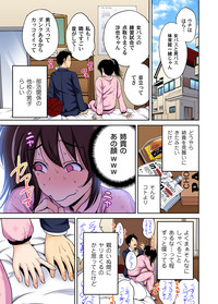 Oretoku Shuugakuryokou ~Otoko wa Jyosou shita Ore dake!! Ch. 1-29 hentai