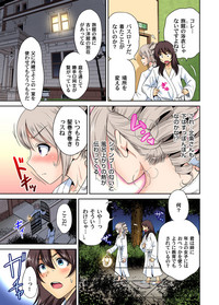 Oretoku Shuugakuryokou ~Otoko wa Jyosou shita Ore dake!! Ch. 1-29 hentai