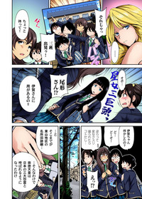 Oretoku Shuugakuryokou ~Otoko wa Jyosou shita Ore dake!! Ch. 1-29 hentai