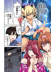 Oretoku Shuugakuryokou ~Otoko wa Jyosou shita Ore dake!! Ch. 1-29 hentai