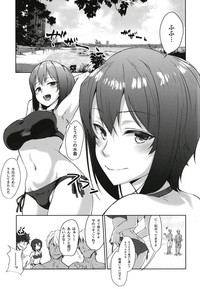 Nanpa Sareta Koto o Dashi ni Otoko o Chouhatsu Shita Maho-san ga Hachamecha ni Tsukikuzusareru Hon hentai