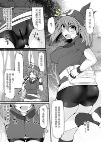 Pokemon Trainer Haruka Kyousei Saimin Battle hentai
